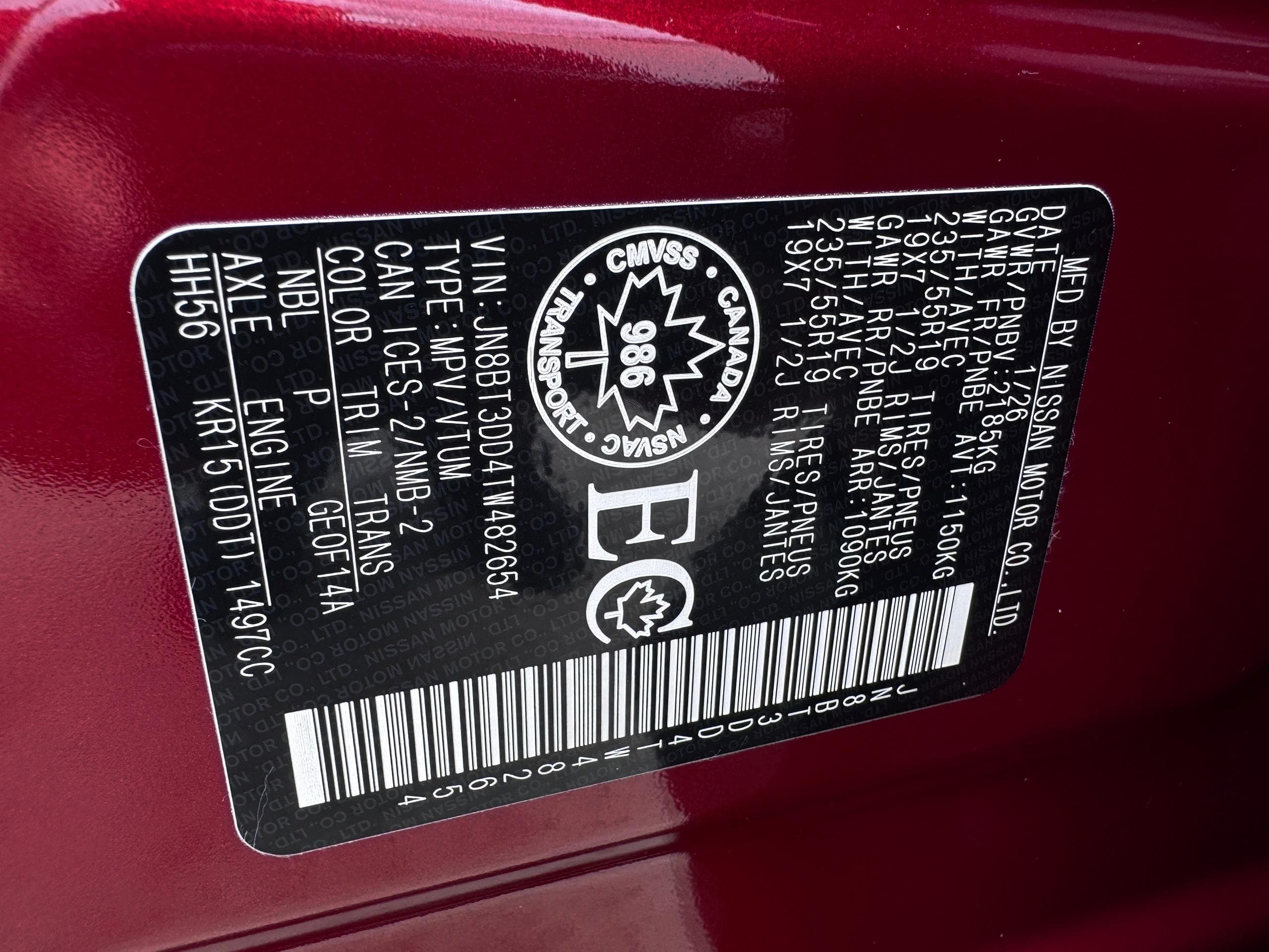 Nissan Rogue — фото 10
